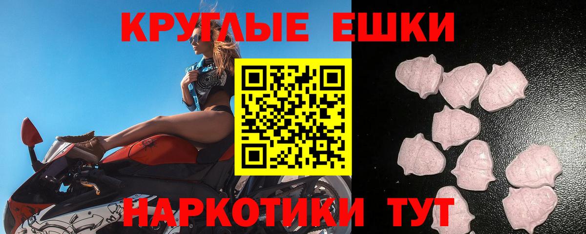Ecstasy Punisher  Экстази  Экстази таблы  Первоуральск  Вход с VPN 