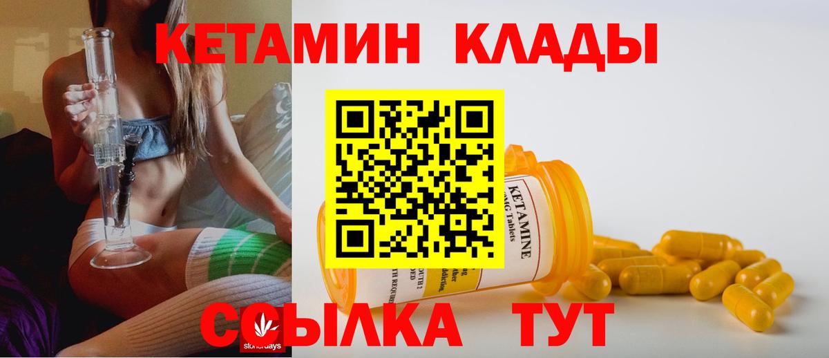 Каннабис  Первоуральск  МЕФ кристаллы  Cocaine  Гашиш  Лсд 25  Вход с VPN  Метамфетамин 