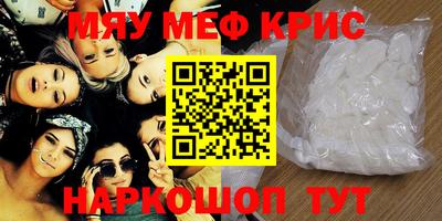 гидра Северобайкальск