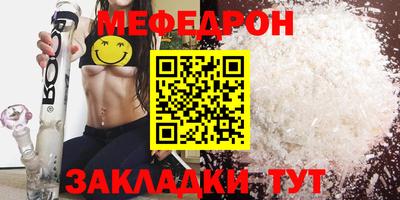 гидра Северобайкальск