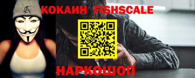 ECSTASY Севастополь