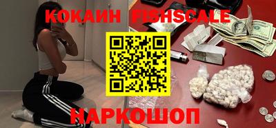 гидра Северобайкальск