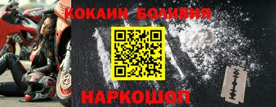 гидра Северобайкальск