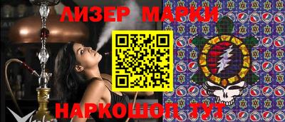 ECSTASY Севастополь