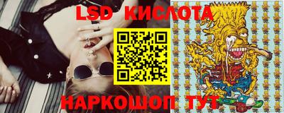 ECSTASY Севастополь