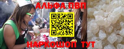гидра Северобайкальск