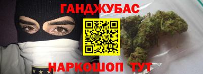 гидра Северобайкальск