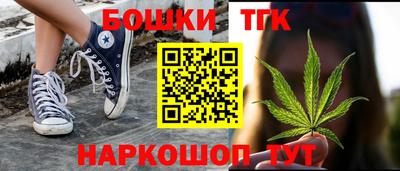гидра Северобайкальск