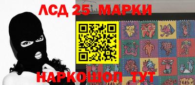 гидра Северобайкальск