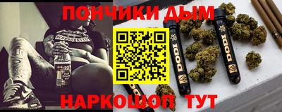 гидра Северобайкальск