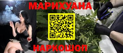гидра Северобайкальск