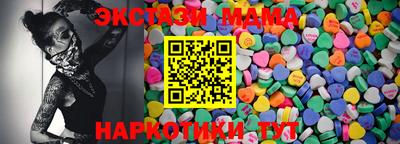 гидра Северобайкальск