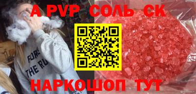 ECSTASY Севастополь
