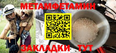 гидра Северобайкальск