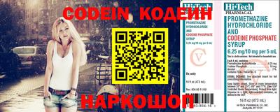гидра Северобайкальск