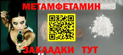 гидра Северобайкальск