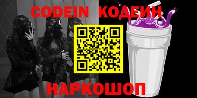 гидра Северобайкальск