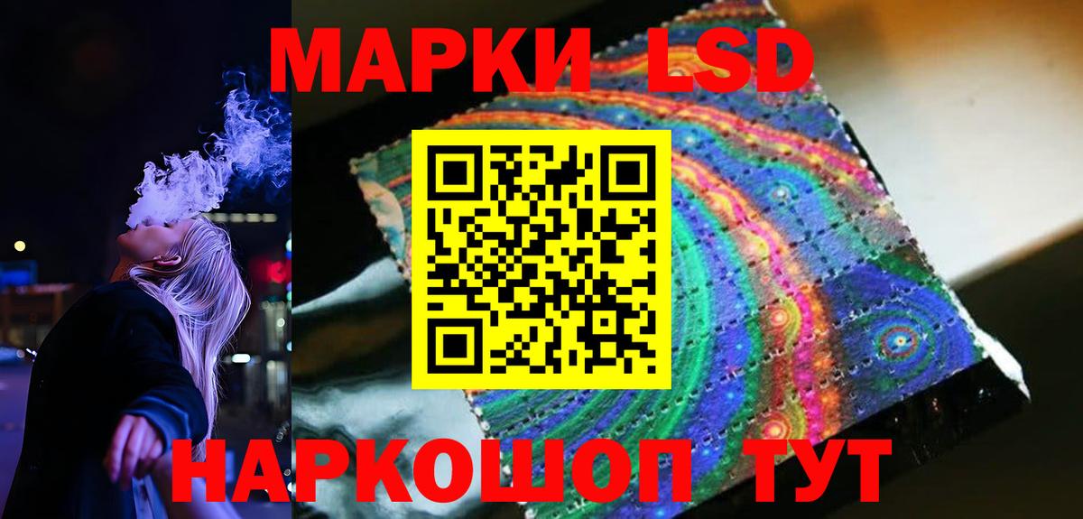 LSD-25 экстази кислота  LSD-25 экстази кислота  Вход с VPN  Первоуральск 