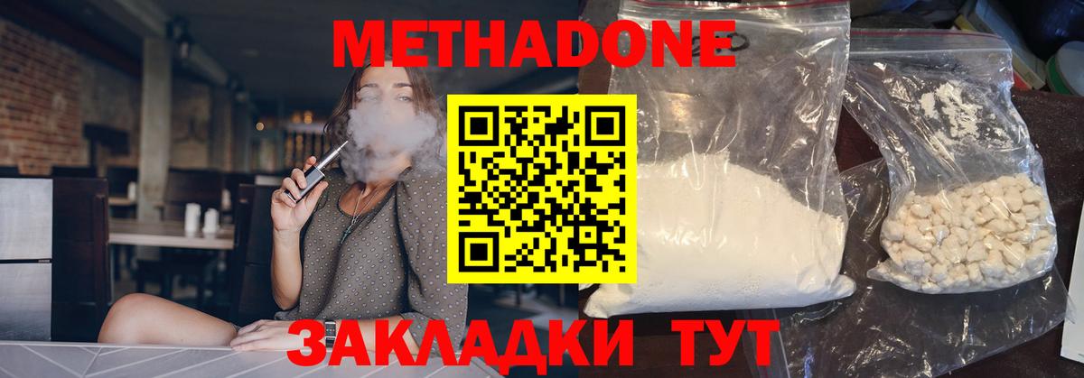 МДМА Первоуральск