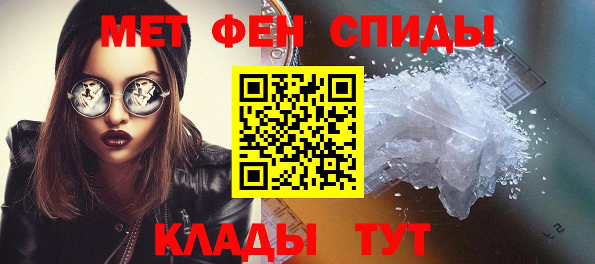 Первитин винт Первоуральск