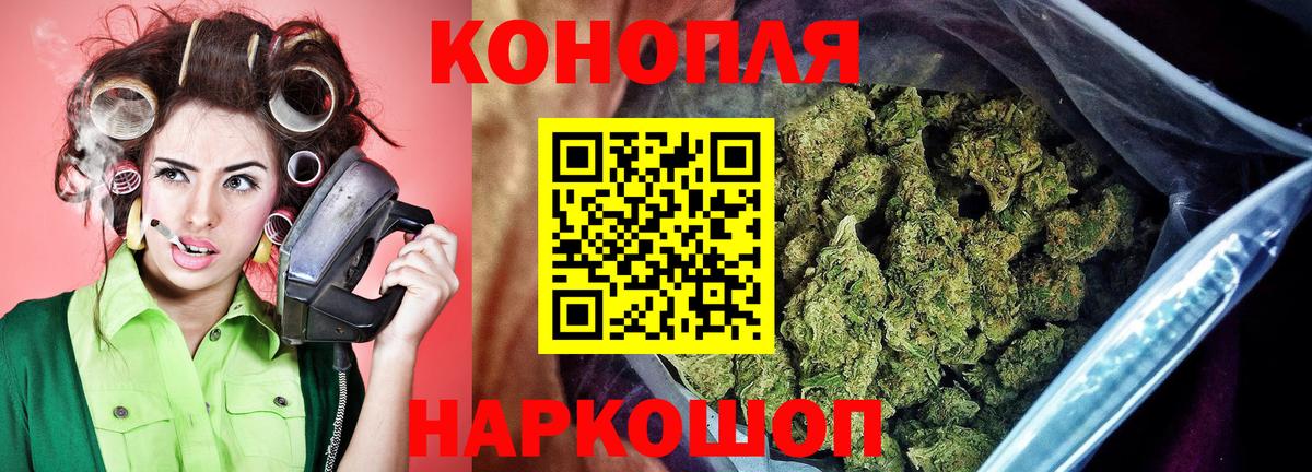 Каннабис AK-47 Первоуральск