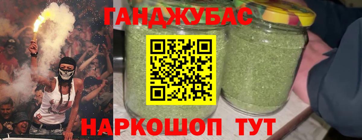 Первоуральск  Бошки Шишки VHQ  Вход с VPN  Каннабис марихуана  Шишки марихуана VHQ 